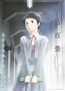 机械黎明