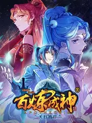 音浪来袭