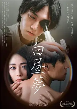第七次告白
