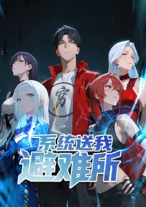 星轨少年